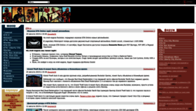 What Gta.ru website looked like in 2023 (This year)