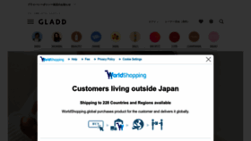 What Gladd.jp website looked like in 2023 (2 years ago)