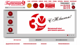 What G-mc.ru website looked like in 2023 (This year)