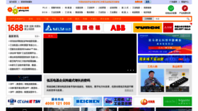 What Gkong.com website looked like in 2023 (This year)