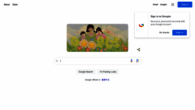 What Google.com.hk website looked like in 2023 (2 years ago)