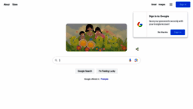 What Google.dz website looked like in 2023 (This year)