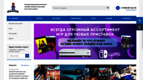 What Game-port.online website looked like in 2023 (2 years ago)