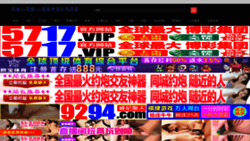 What Gaosuav.com website looked like in 2023 (This year)