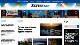 What Gazetayakutia.ru website looked like in 2023 (This year)