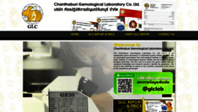 What Glclab.com website looked like in 2023 (This year)