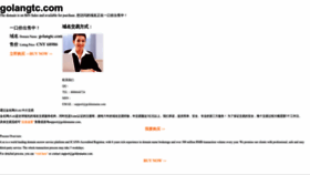 What Golangtc.com website looked like in 2023 (1 year ago)