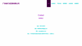 What Gddzxcx.com website looked like in 2023 (This year)