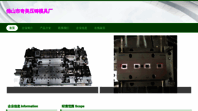 What Gd-kimyee.com website looked like in 2023 (This year)