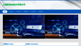 What Gdxiaoqiang.com website looked like in 2023 (This year)