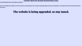 What Gcc56.com website looked like in 2023 (This year)