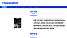 What Gzyideyigou.com website looked like in 2023 (This year)