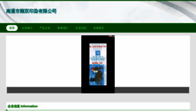 What Goushuangapp.com website looked like in 2023 (This year)