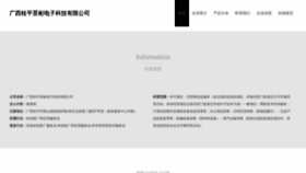 What Gxgppingjingbin.com website looked like in 2023 (This year)