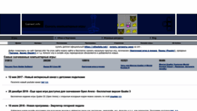 What Gamed.info website looked like in 2023 (2 years ago)