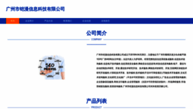 What Guangzhoukaiman4000.com website looked like in 2023 (This year)