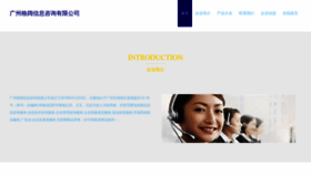 What Ginkoraintcm.com website looked like in 2023 (This year)