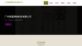What Gzkoukou.com website looked like in 2023 (This year)