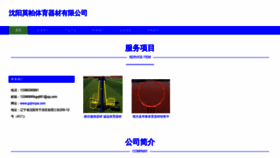 What Gzjmcpa.com website looked like in 2023 (1 year ago)