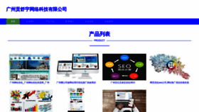 What Gsy01.com website looked like in 2023 (This year)