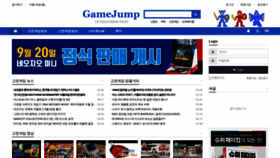 What Gamejump.co.kr website looked like in 2023 (This year)