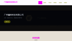 What Gzmulai.com website looked like in 2023 (This year)