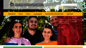 What Gttu.edu.ge website looked like in 2023 (2 years ago)