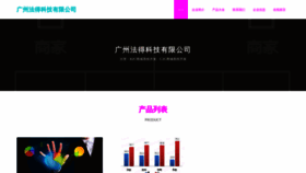 What Gzfade.com website looked like in 2023 (This year)
