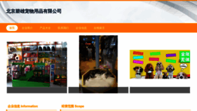 What Gzbixiong.com website looked like in 2023 (This year)