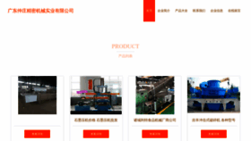 What Gdzhongzhuang.com website looked like in 2023 (This year)
