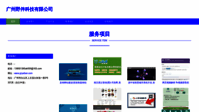 What Gzyeban.com website looked like in 2023 (1 year ago)