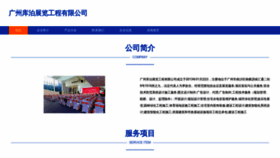 What Gzkubo.com website looked like in 2023 (This year)