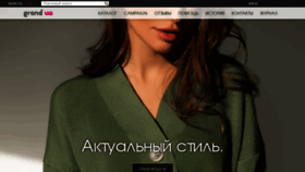 What Grandua.ua website looked like in 2023 (This year)
