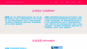 What Gzjwjwldzswyxgs.top website looked like in 2023 (This year)