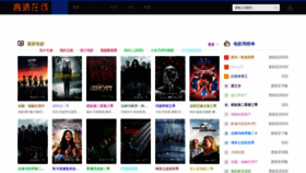 What Gtgame.com.cn website looked like in 2023 (This year)
