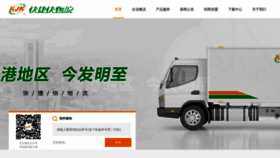 What Gdkjk56.com website looked like in 2023 (2 years ago)