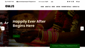 What Gavaramahajanamatrimony.com website looked like in 2023 (This year)