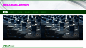 What Ggsbzw.cn website looked like in 2023 (This year)