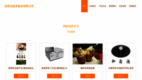 What G1qd.cn website looked like in 2023 (This year)