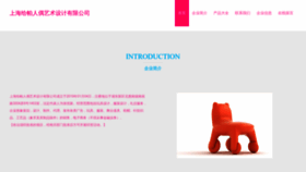 What Gapacag.cn website looked like in 2023 (This year)
