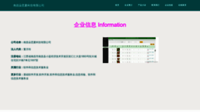 What Gapxdos.cn website looked like in 2023 (This year)