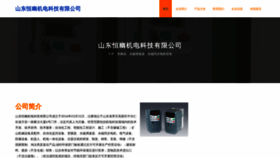 What Gasslw.cn website looked like in 2023 (This year)