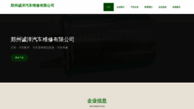 What Gdcfybs.cn website looked like in 2023 (This year)