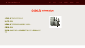 What Gdr4m.cn website looked like in 2023 (This year)