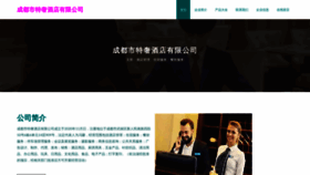 What Gdtester.cn website looked like in 2023 (This year)