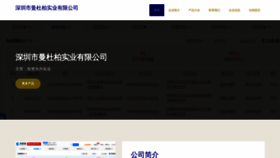 What Gfshcw.cn website looked like in 2023 (This year)