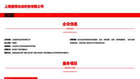 What Gimtqyn.cn website looked like in 2023 (This year)