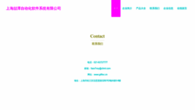 What Gitfixc.cn website looked like in 2023 (This year)