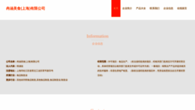 What Gkdrhf.cn website looked like in 2023 (This year)