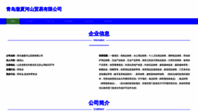 What Gotca.cn website looked like in 2023 (This year)